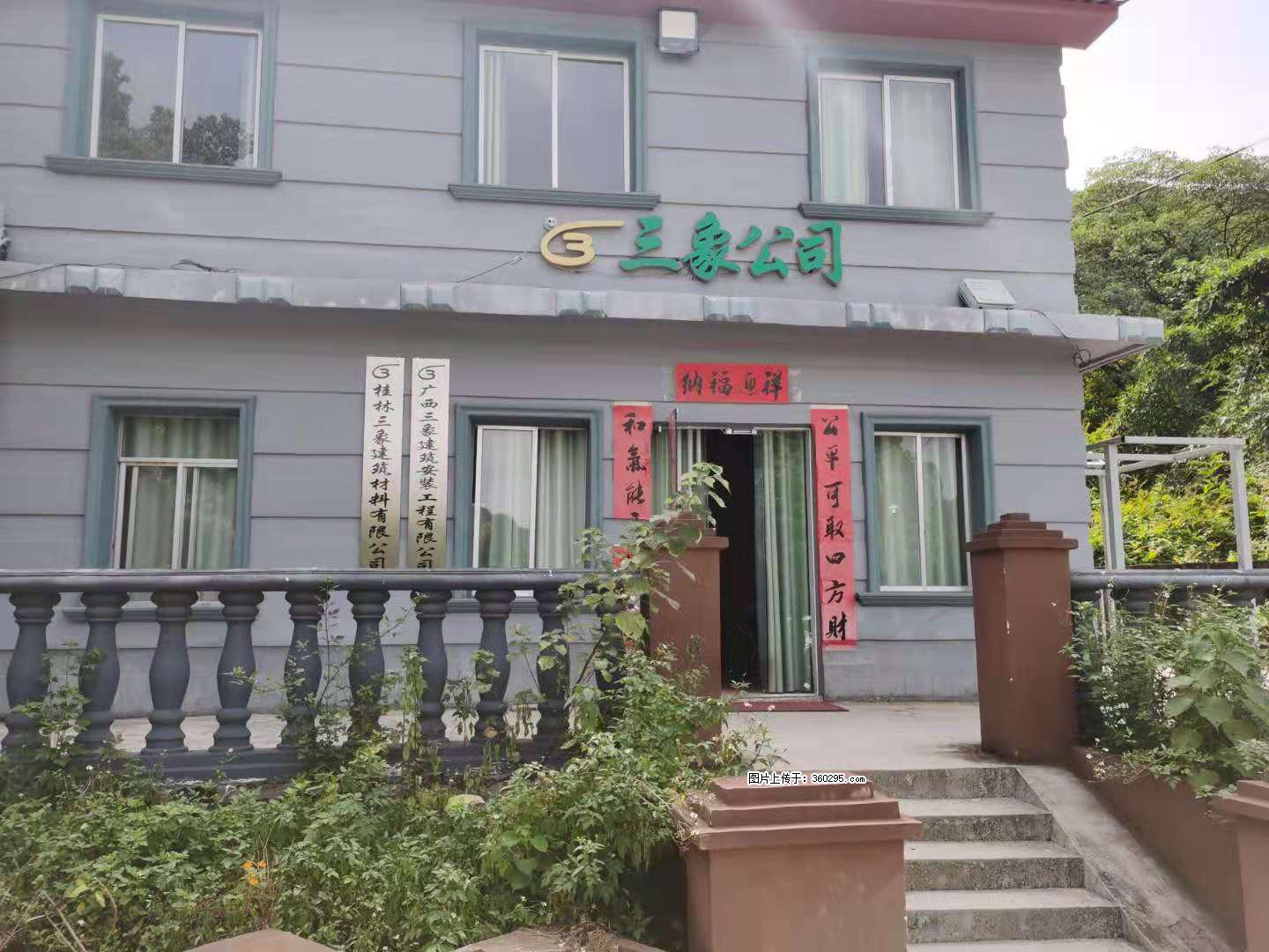 三象公司厂部办公楼(11) - 阜新三象EPS建材 fx.sx311.cc