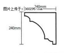 产品分解图型 - 檐口线，型号：SX311-YK-6，规格：240x240mm(6) - 阜新三象EPS建材 fx.sx311.cc