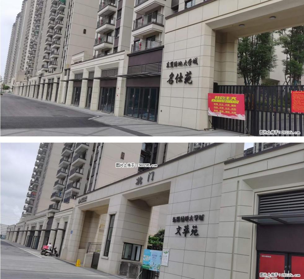 绿地东盟大学城 grc构件1(11) - 阜新三象EPS建材 fx.sx311.cc